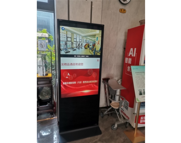l六安如龍精品酒店采購(gòu)我司立式查詢機(jī)