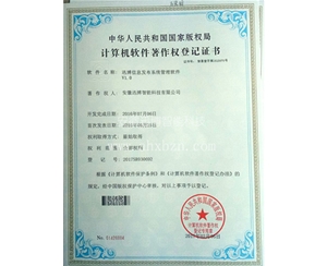 信息發(fā)布系統管理軟件