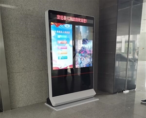 定遠(yuǎn)縣人民政府43寸雙屏觸摸一體機